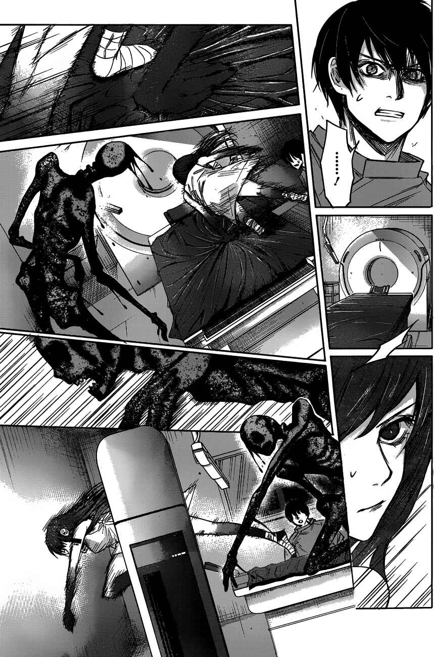 Page 8 Chapter 6 Blue Phobia