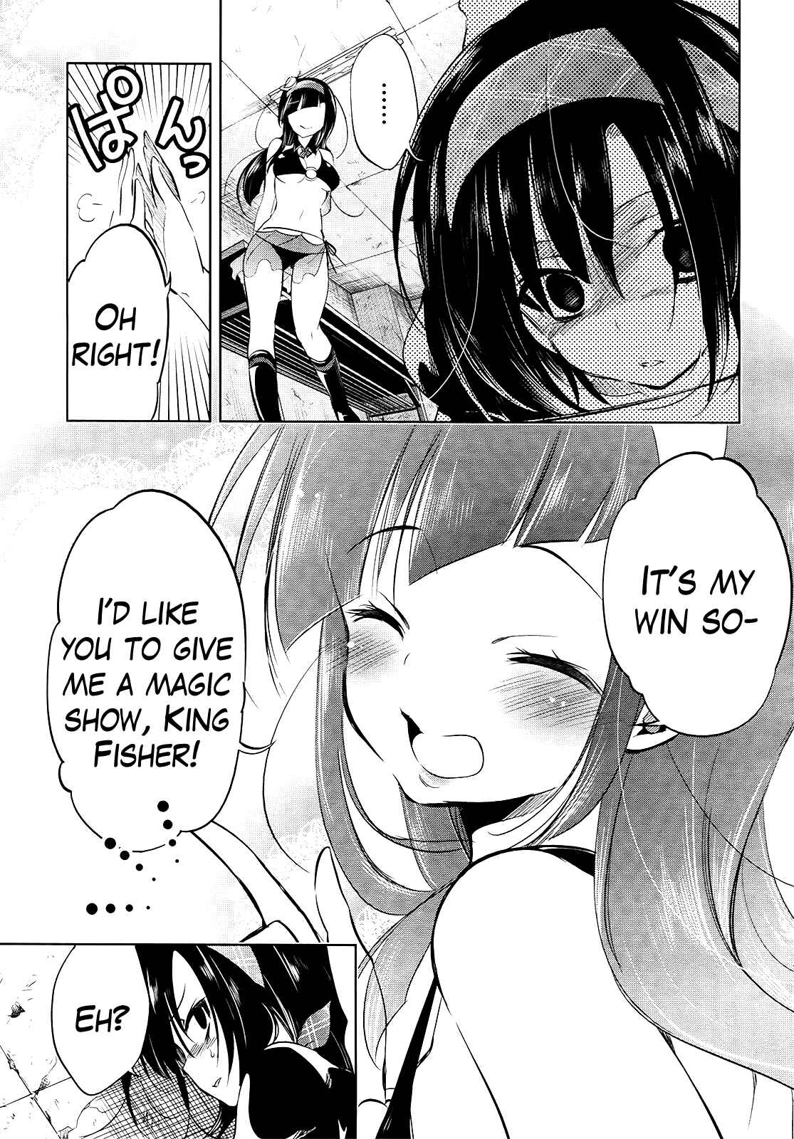 Page 13 Chapter 13 Tokage no Ou