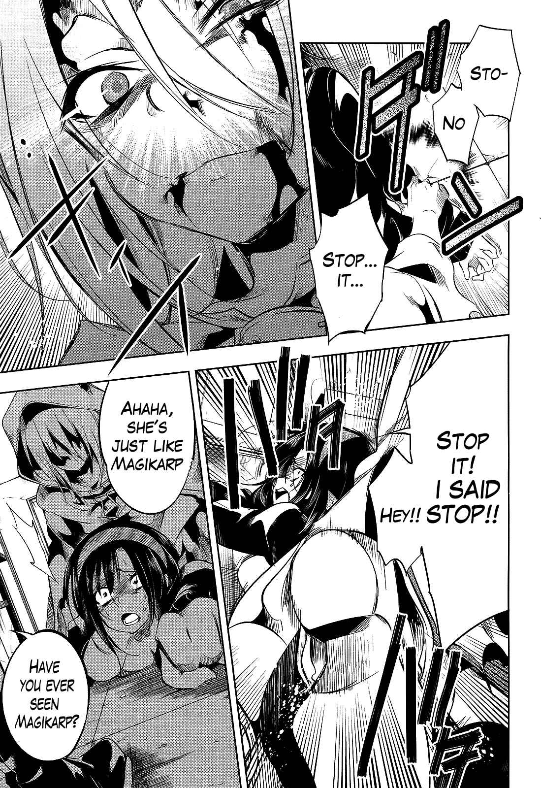 Page 17 Chapter 13 Tokage no Ou