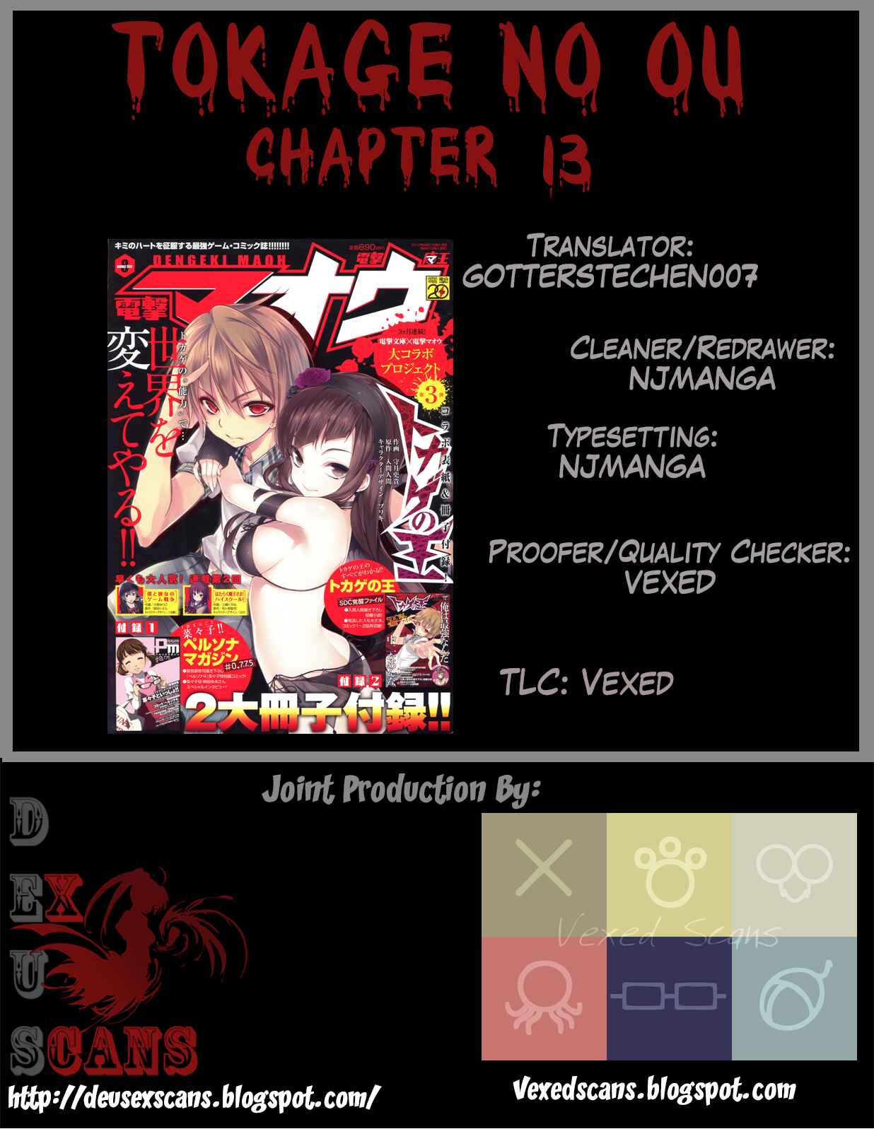 Page 21 Chapter 13 Tokage no Ou