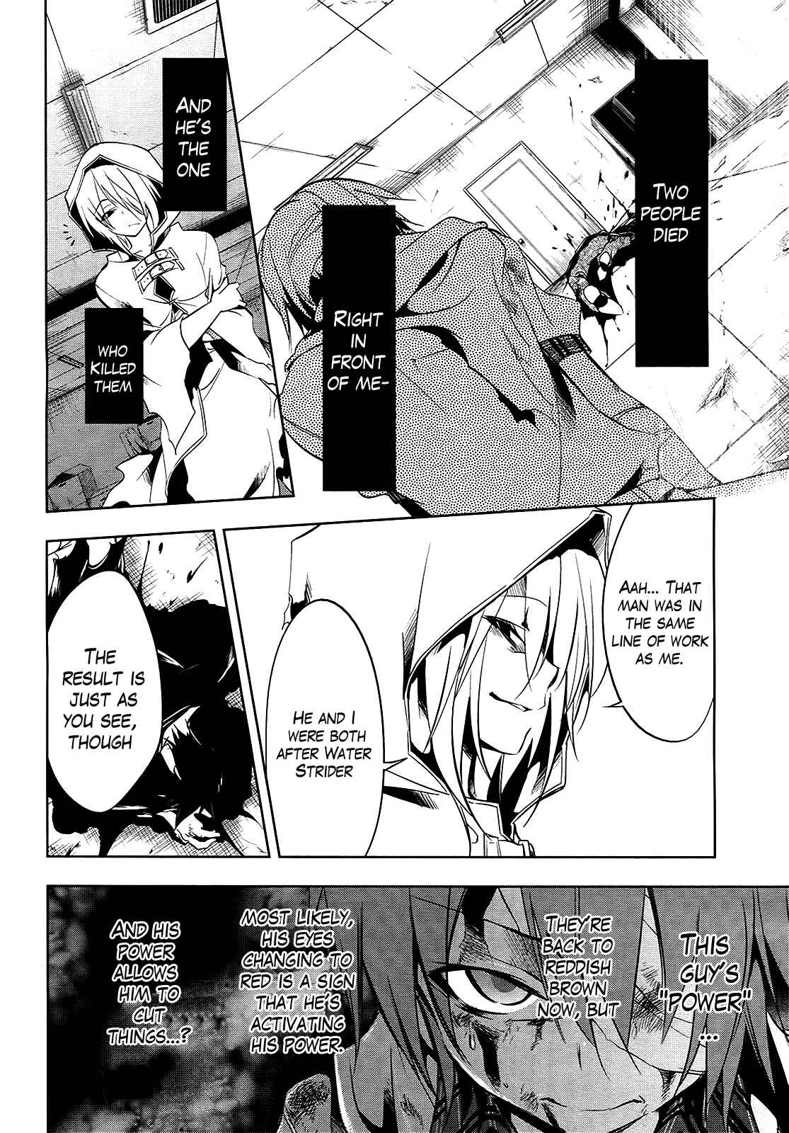 Page 16 Chapter 8 Tokage no Ou