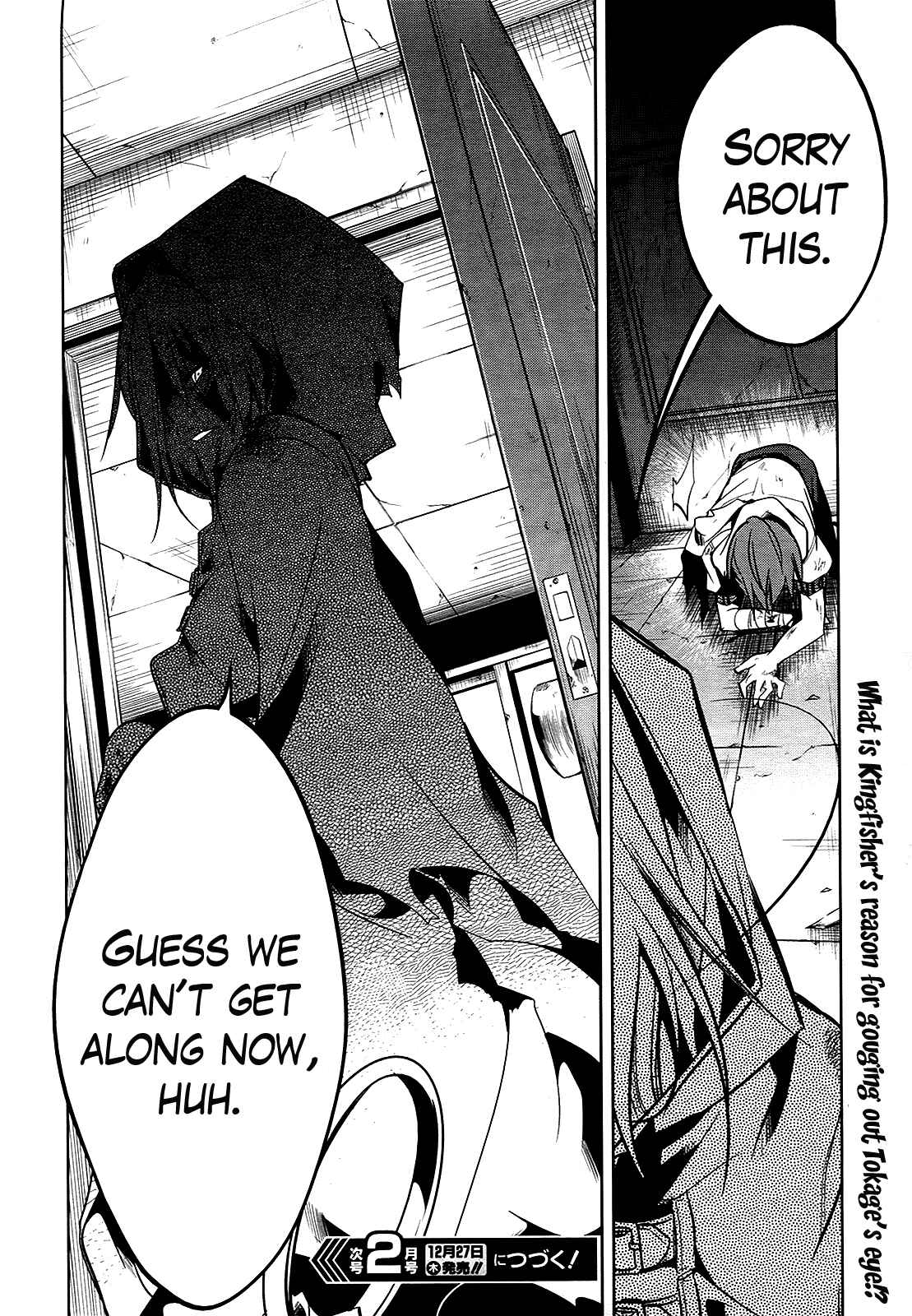 Page 30 Chapter 8 Tokage no Ou