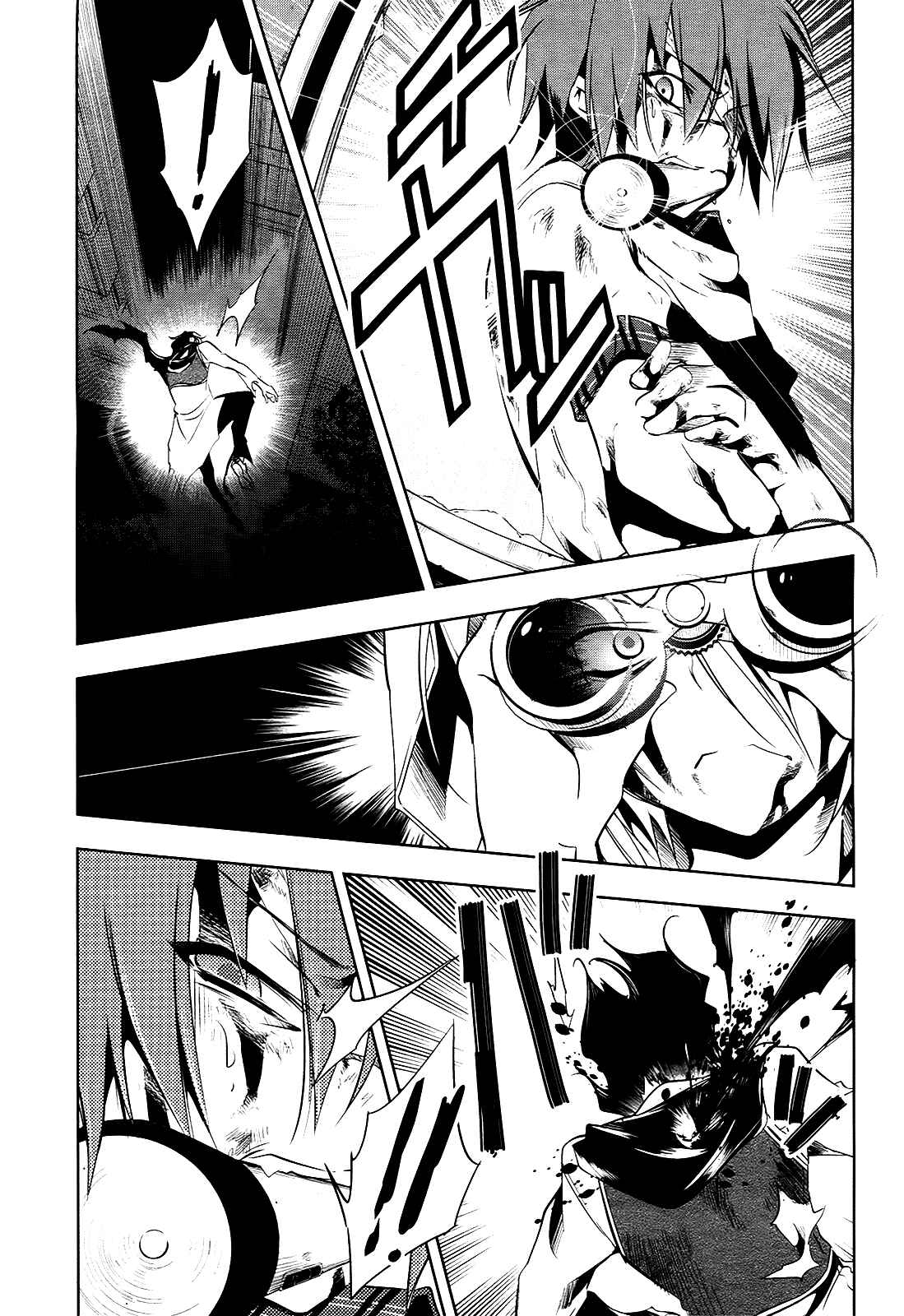 Page 7 Chapter 8 Tokage no Ou