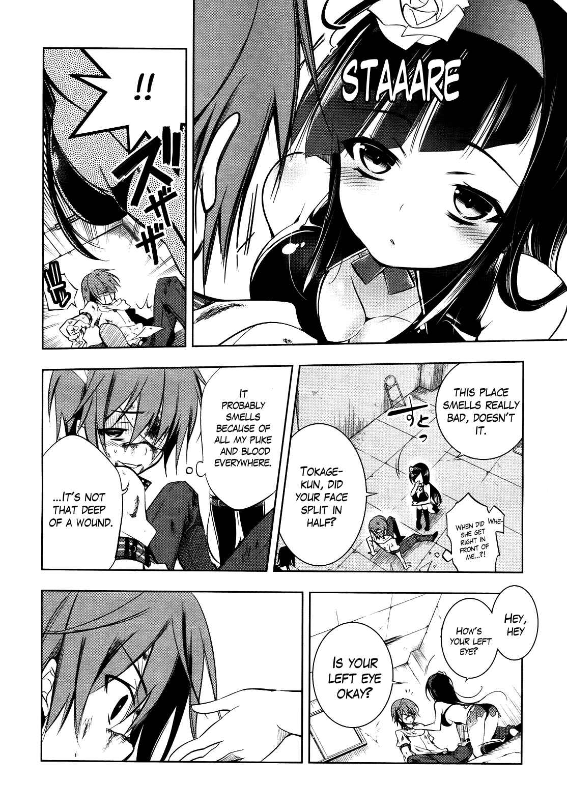 Page 15 Chapter 5 Tokage no Ou