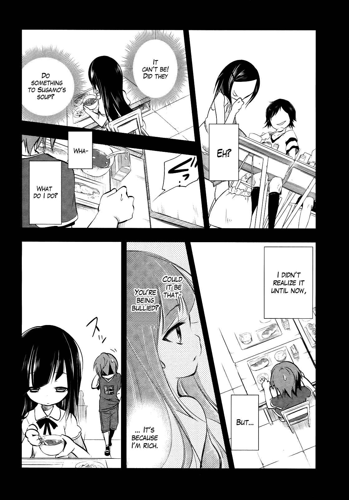 Page 5 Chapter 5 Tokage no Ou