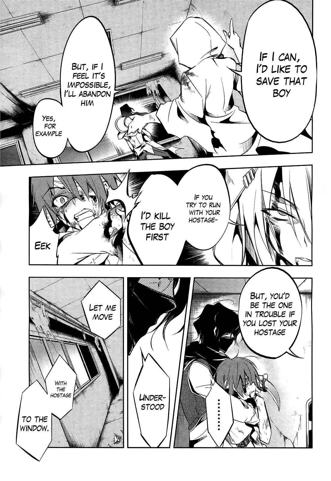 Page 10 Chapter 7 Tokage no Ou