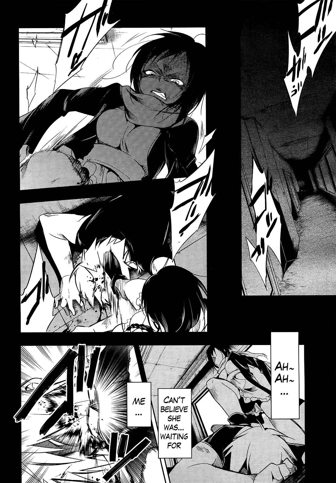 Page 13 Chapter 7 Tokage no Ou