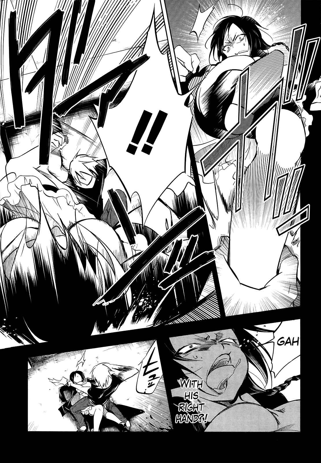 Page 16 Chapter 7 Tokage no Ou