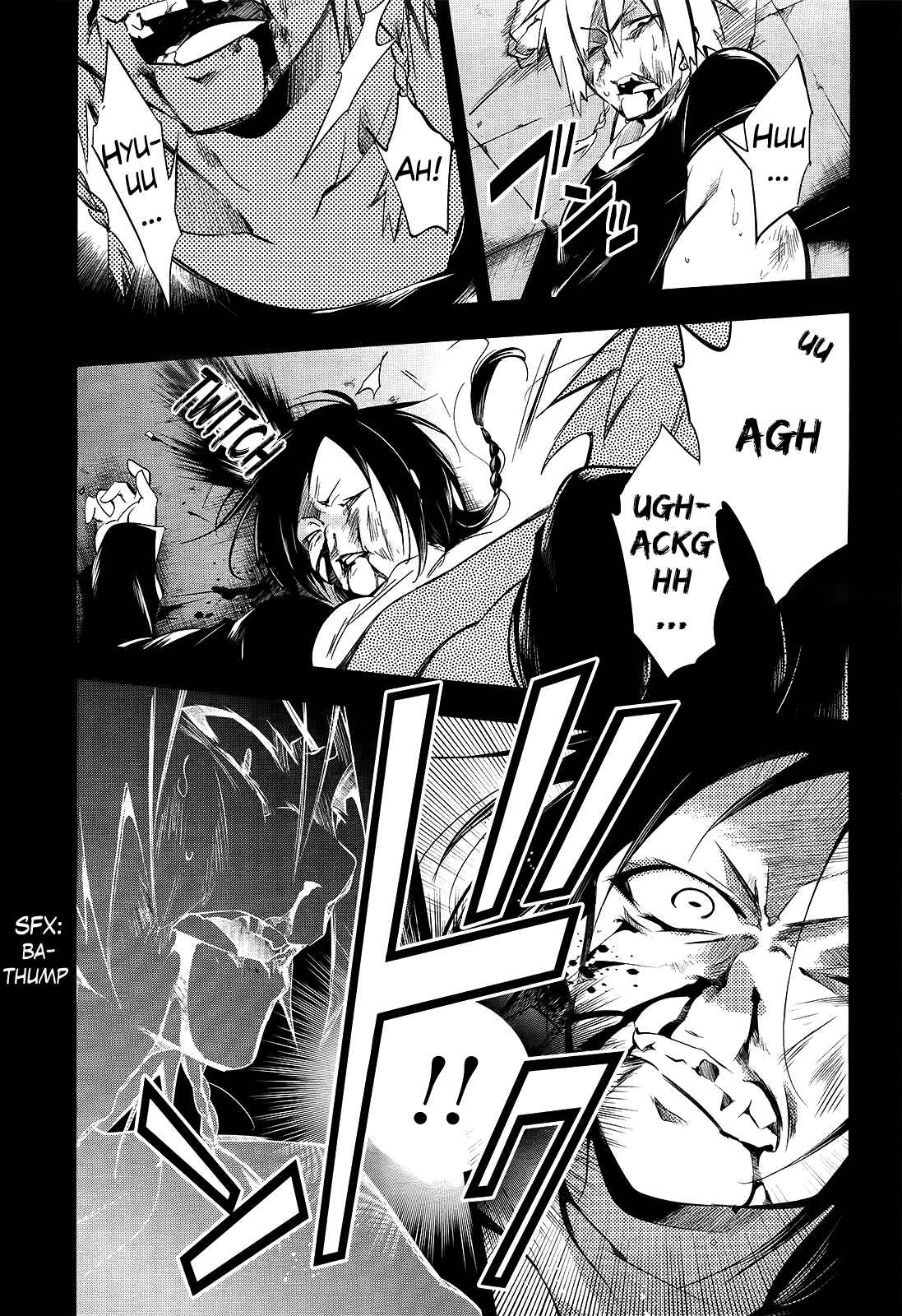Page 18 Chapter 7 Tokage no Ou