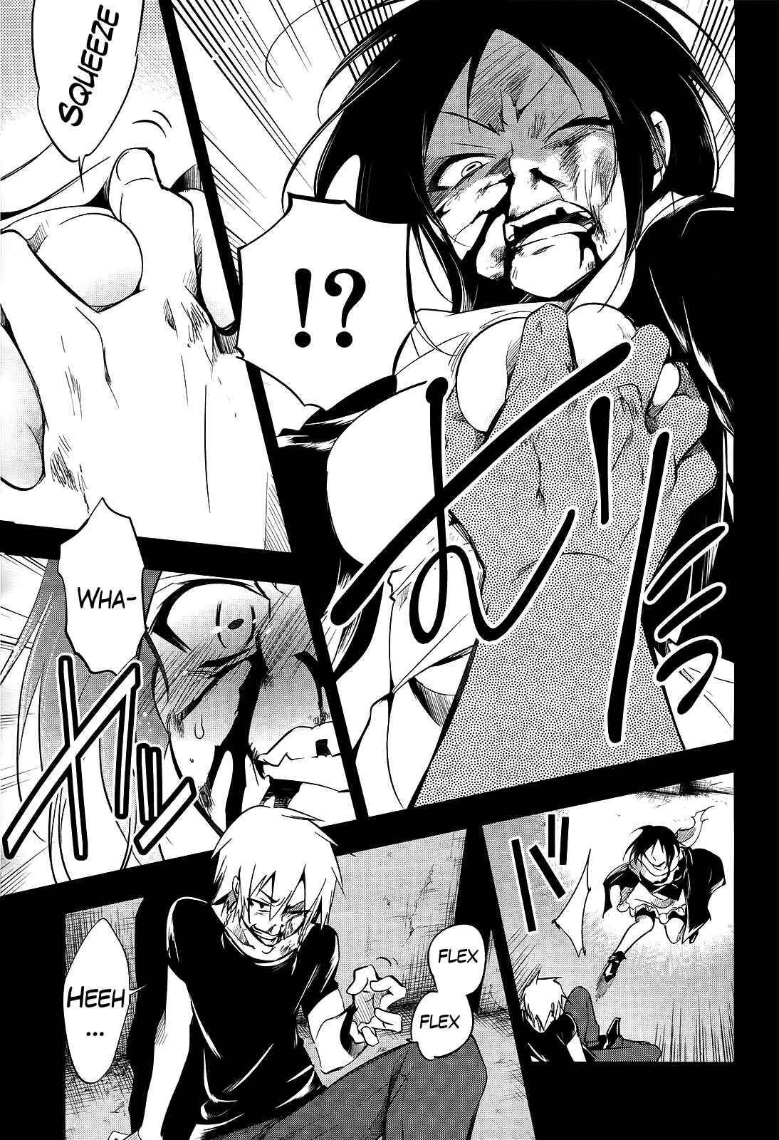 Page 22 Chapter 7 Tokage no Ou