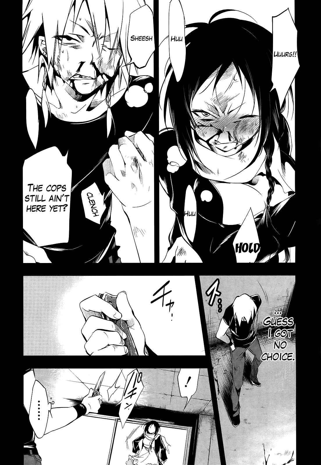 Page 23 Chapter 7 Tokage no Ou