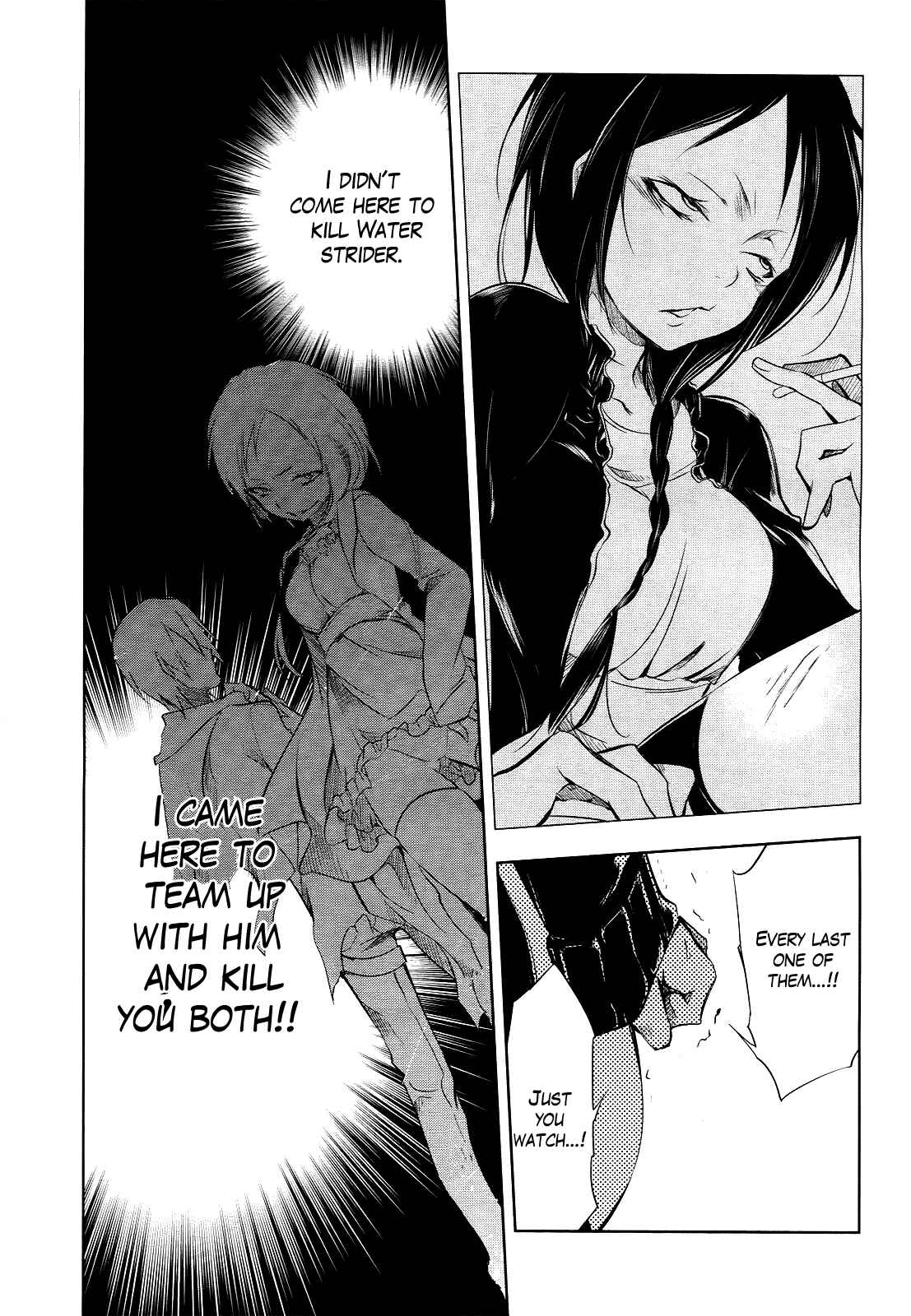 Page 34 Chapter 4 Tokage no Ou