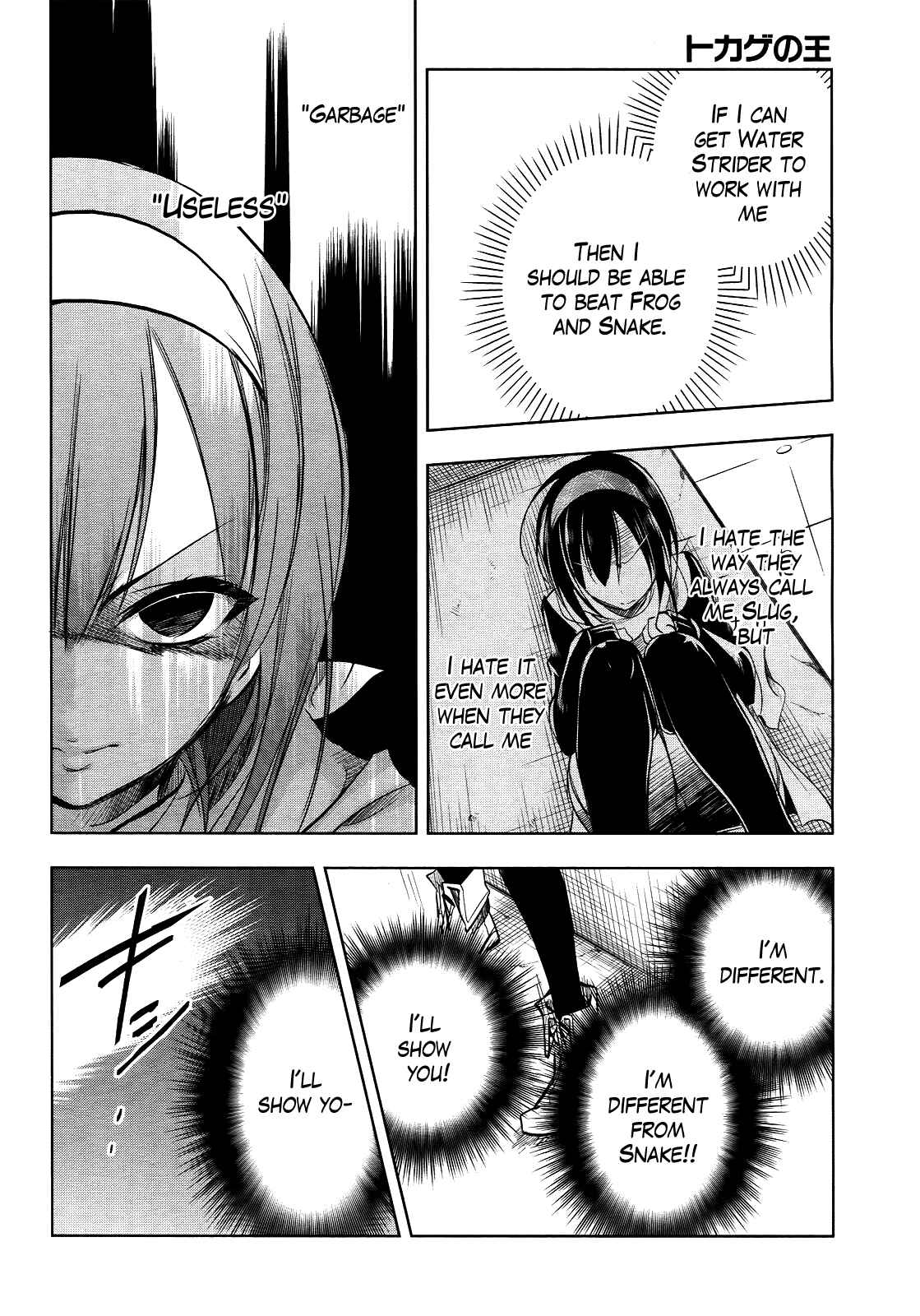 Page 35 Chapter 4 Tokage no Ou