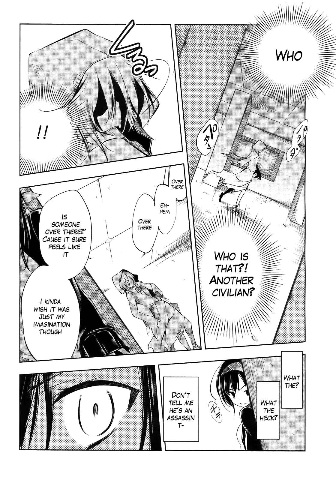 Page 37 Chapter 4 Tokage no Ou
