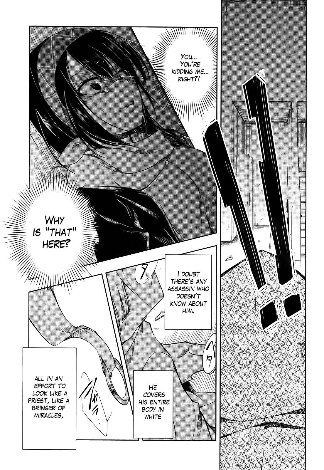Page 38 Chapter 4 Tokage no Ou