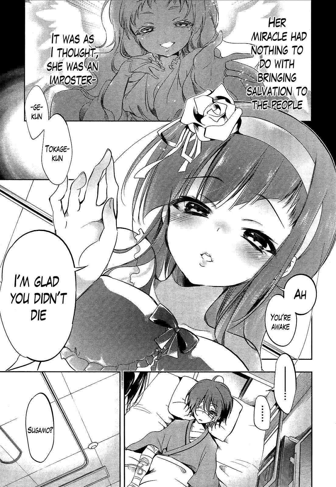 Page 8 Chapter 14 Tokage no Ou