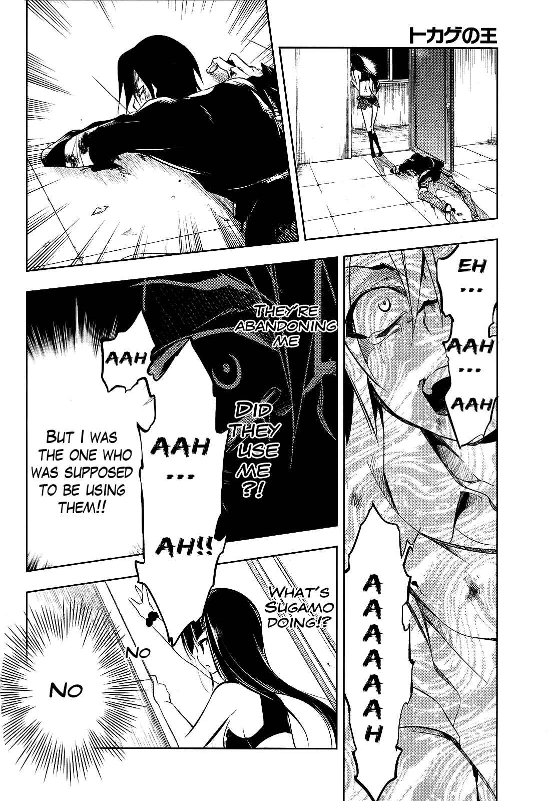 Page 11 Chapter 6 Tokage no Ou