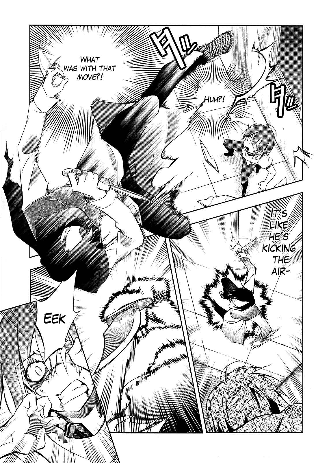 Page 5 Chapter 6 Tokage no Ou