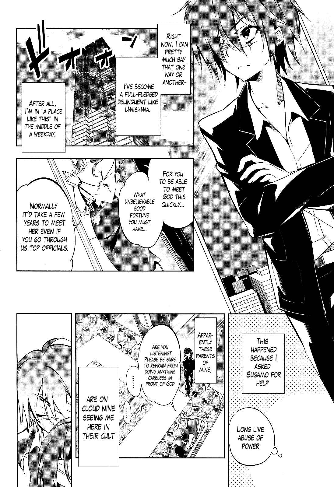 Page 16 Chapter 15 Tokage no Ou
