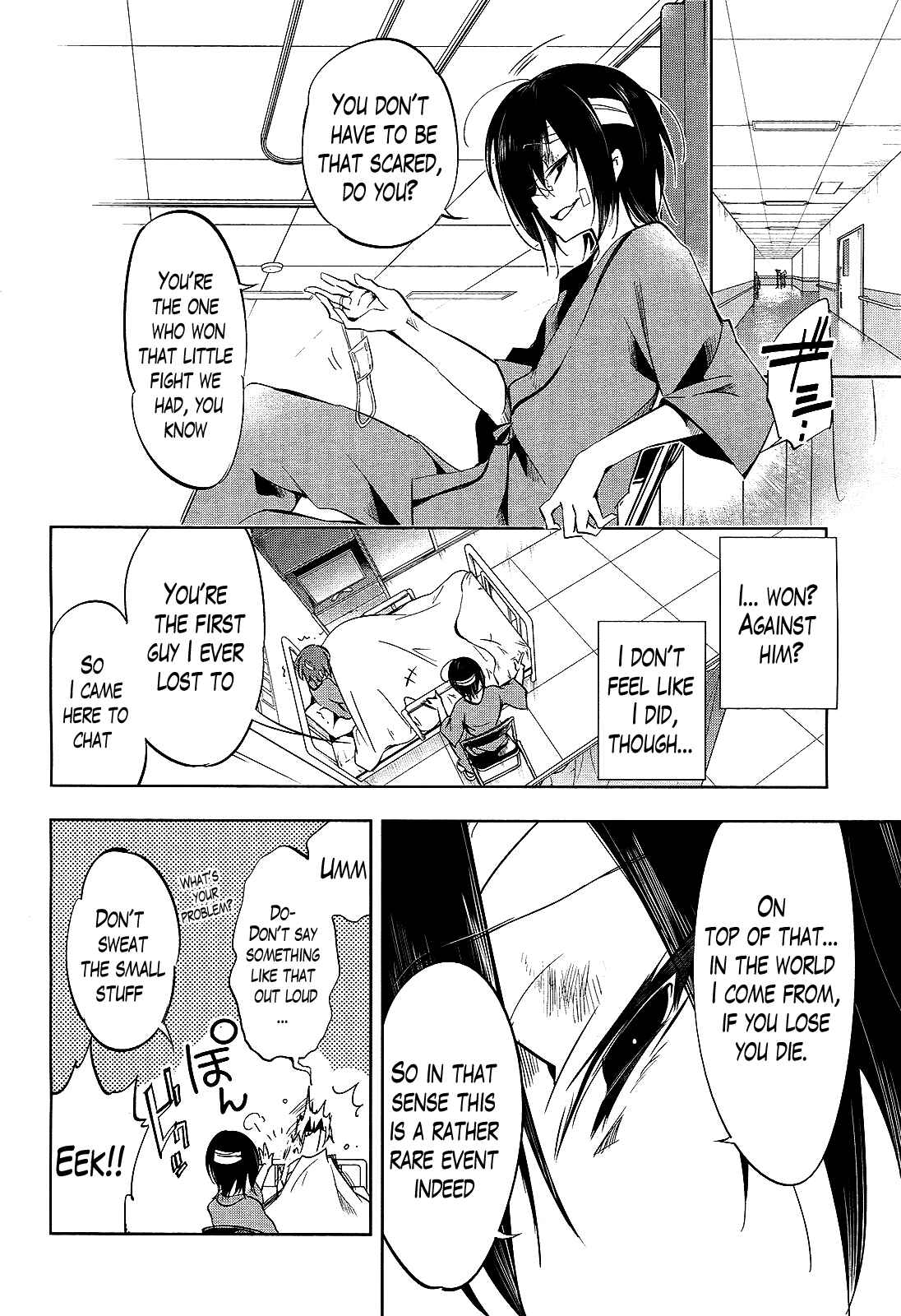Page 2 Chapter 15 Tokage no Ou