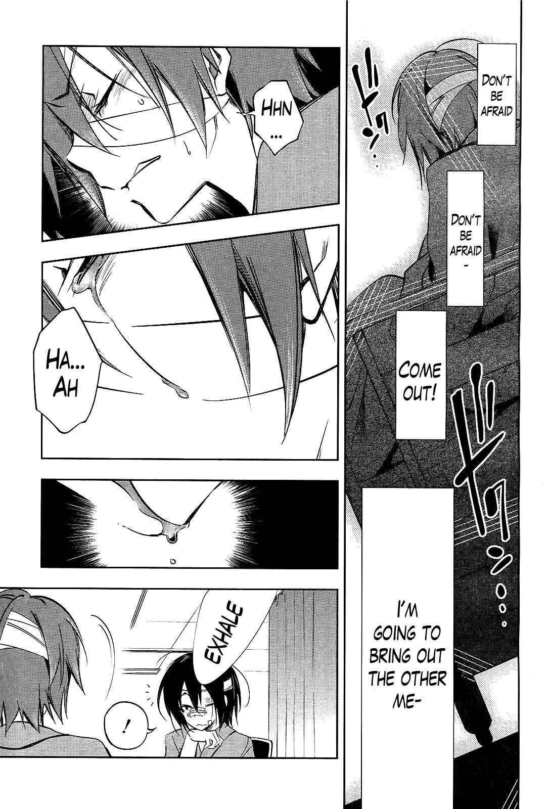 Page 5 Chapter 15 Tokage no Ou