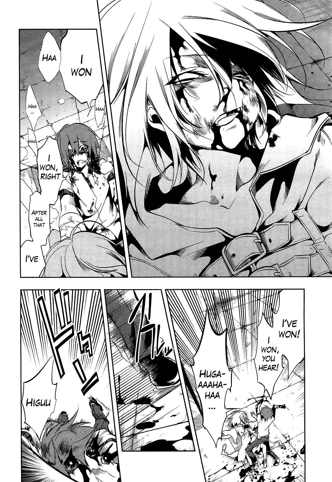 Page 21 Chapter 11 Tokage no Ou