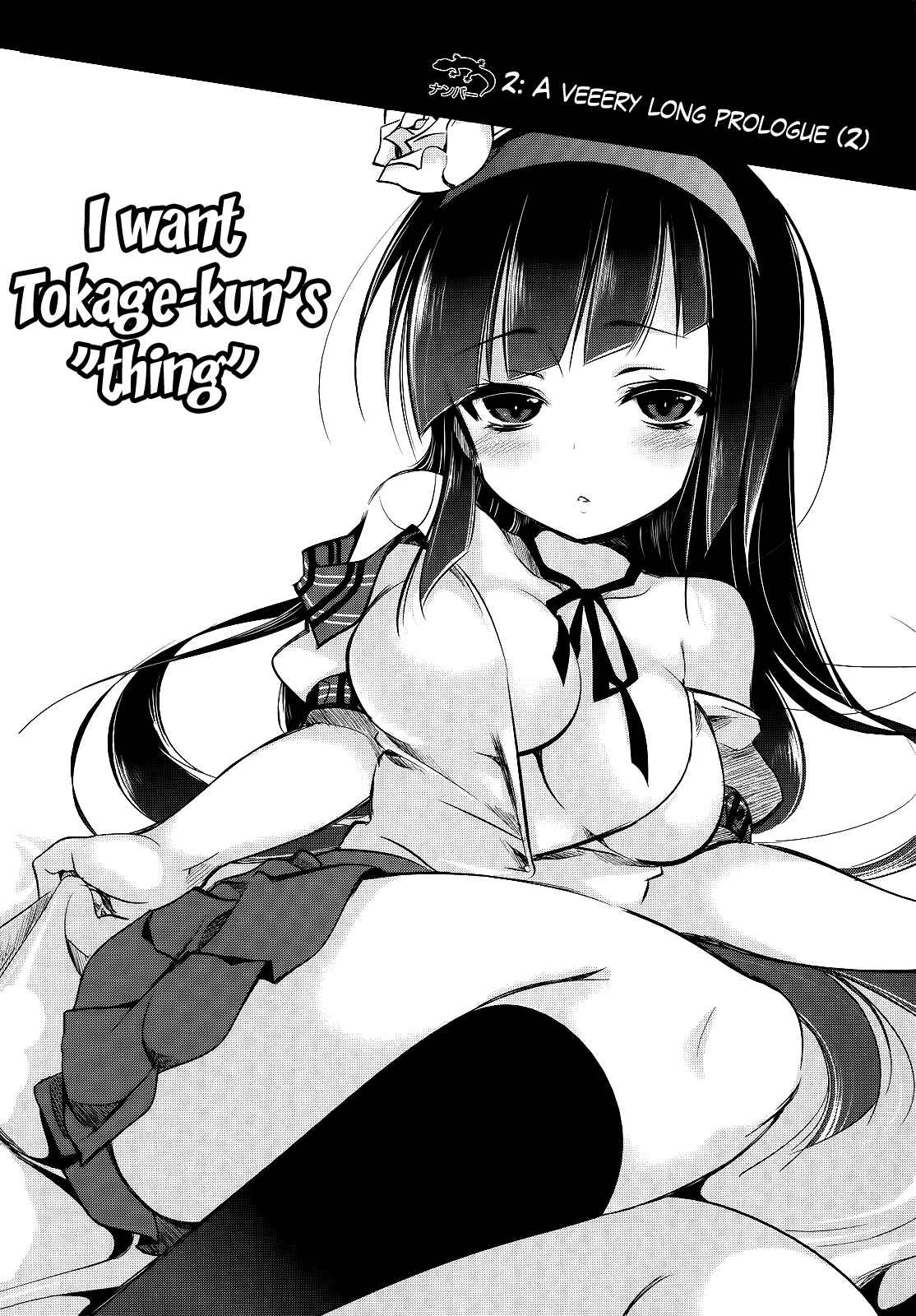 Page 2 Chapter 2 Tokage no Ou