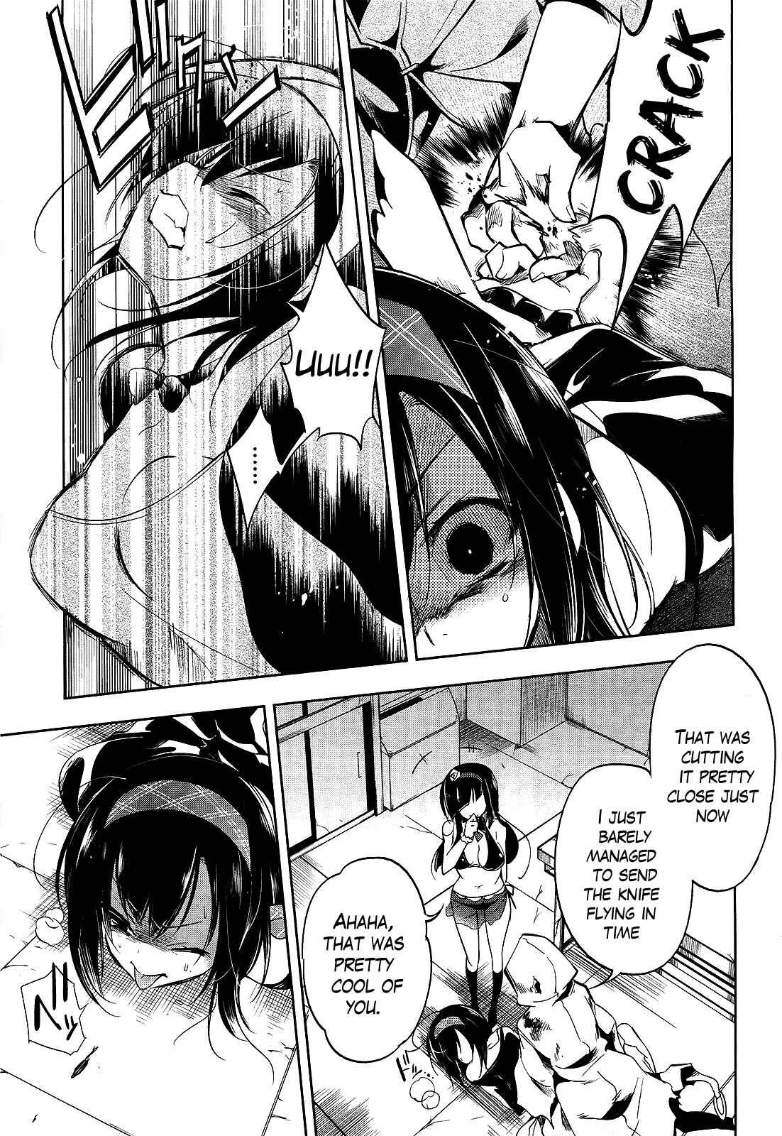 Page 3 Chapter 12 Tokage no Ou