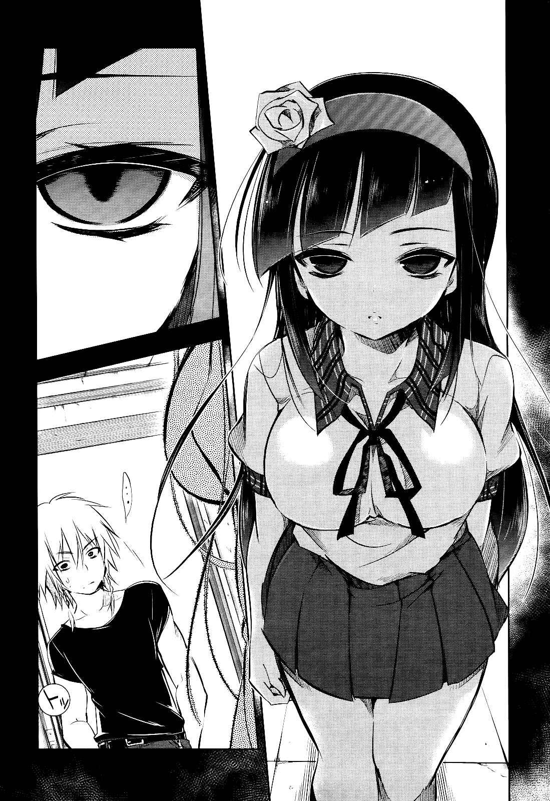 Page 21 Chapter 3 Tokage no Ou