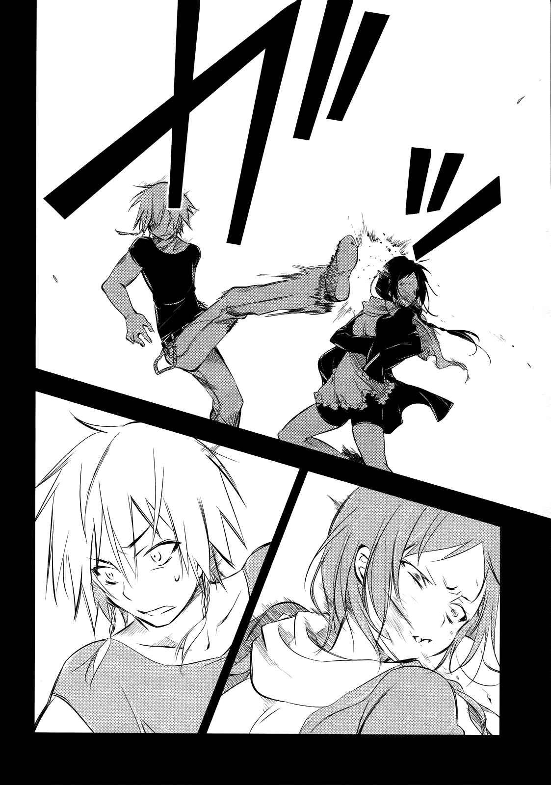 Page 33 Chapter 3 Tokage no Ou
