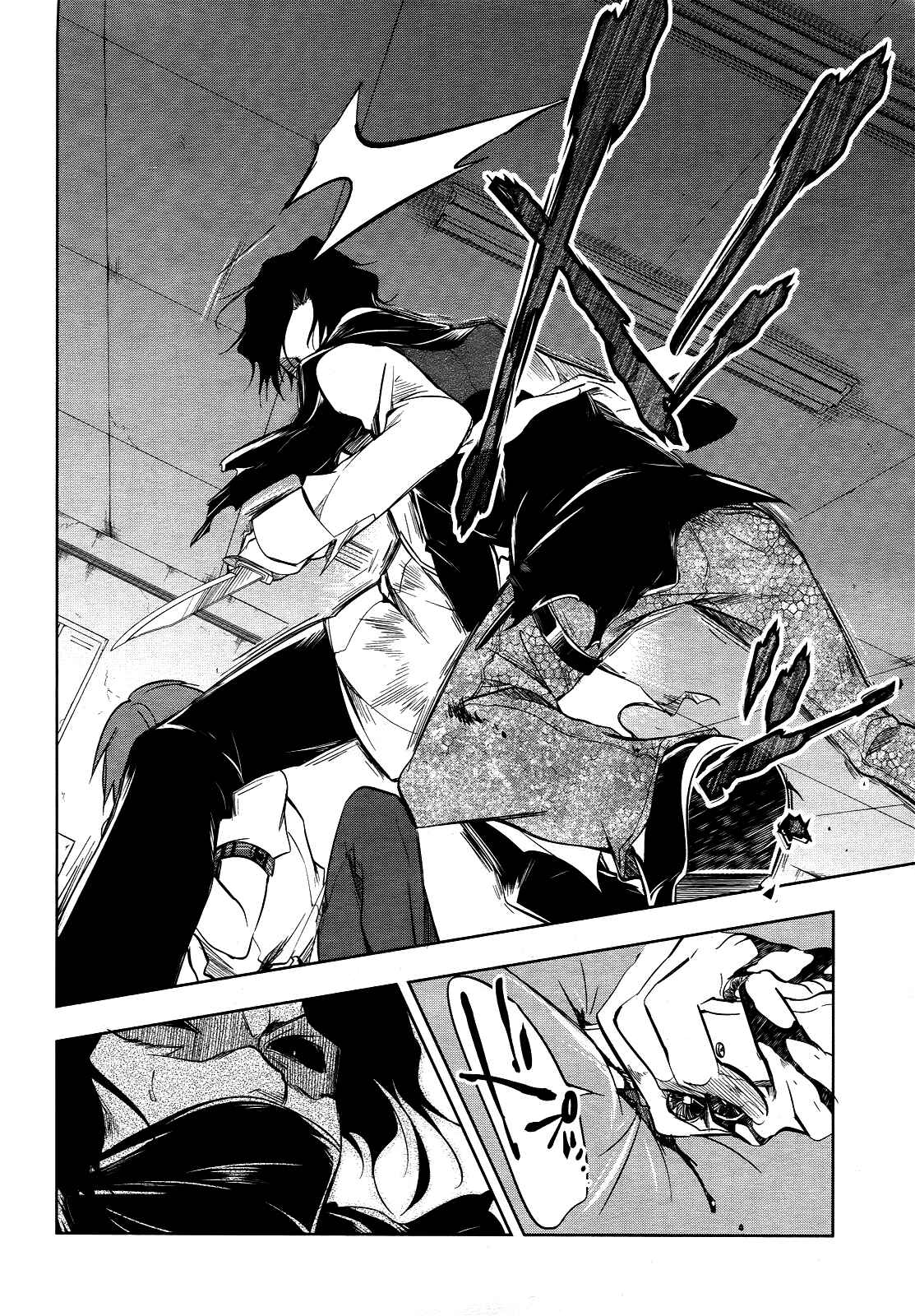 Page 7 Chapter 3 Tokage no Ou