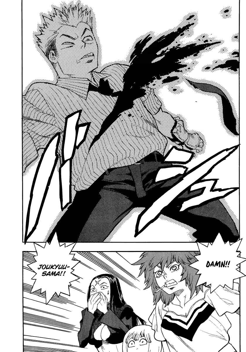 Page 10 Chapter 80 Aiki