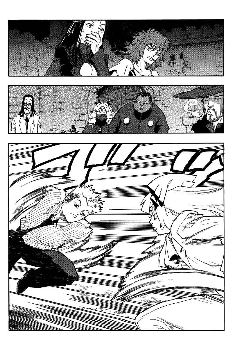 Page 3 Chapter 80 Aiki