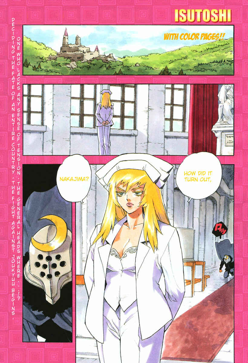 Page 1 Chapter 87 Aiki