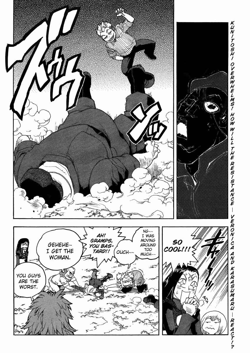 Page 30 Chapter 87 Aiki