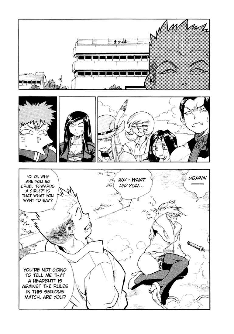 Page 2 Chapter 24 Aiki