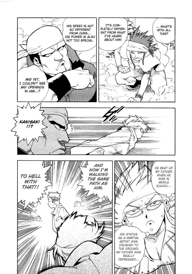 Page 23 Chapter 24 Aiki
