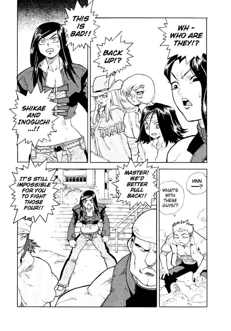 Page 8 Chapter 24 Aiki