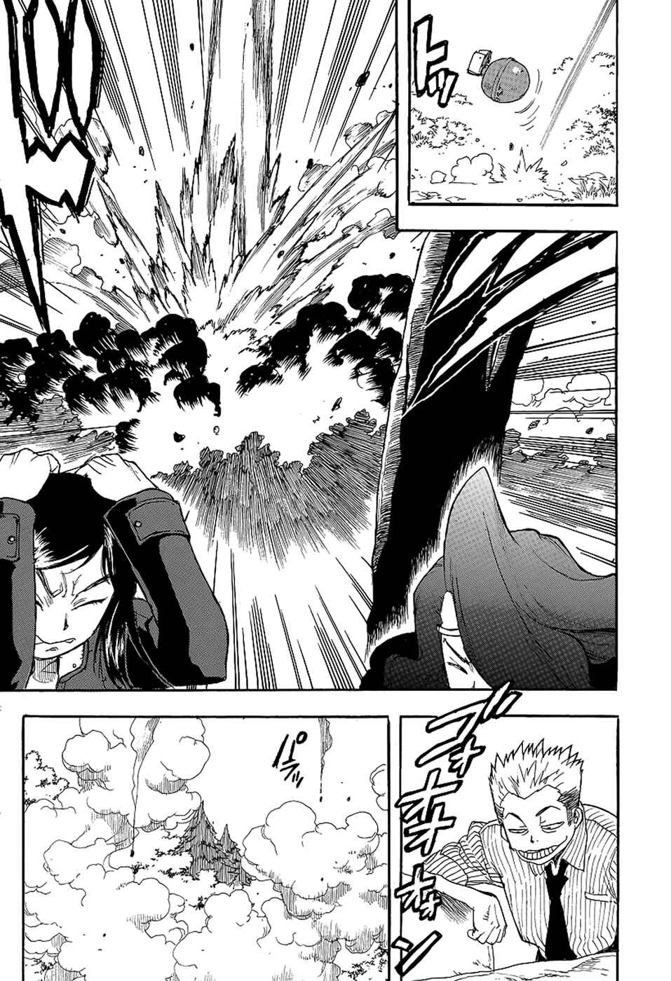 Page 4 Chapter 72 Aiki