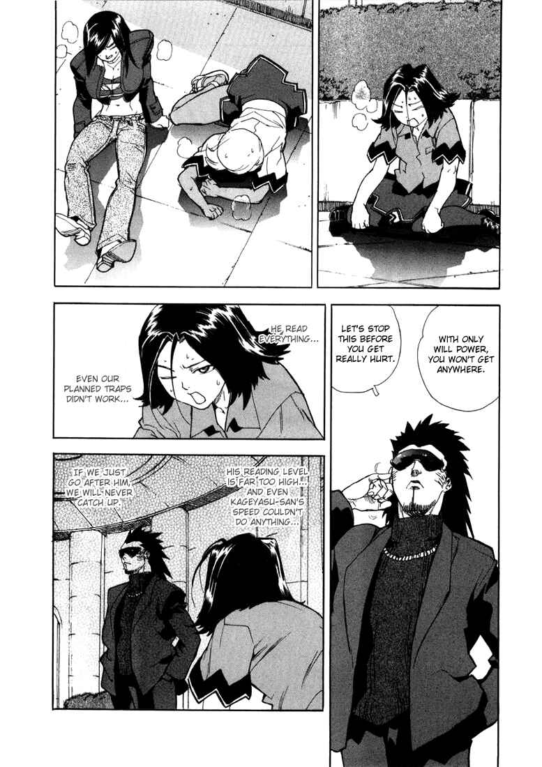 Page 12 Chapter 17 Aiki