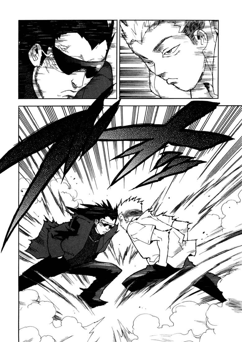 Page 21 Chapter 17 Aiki