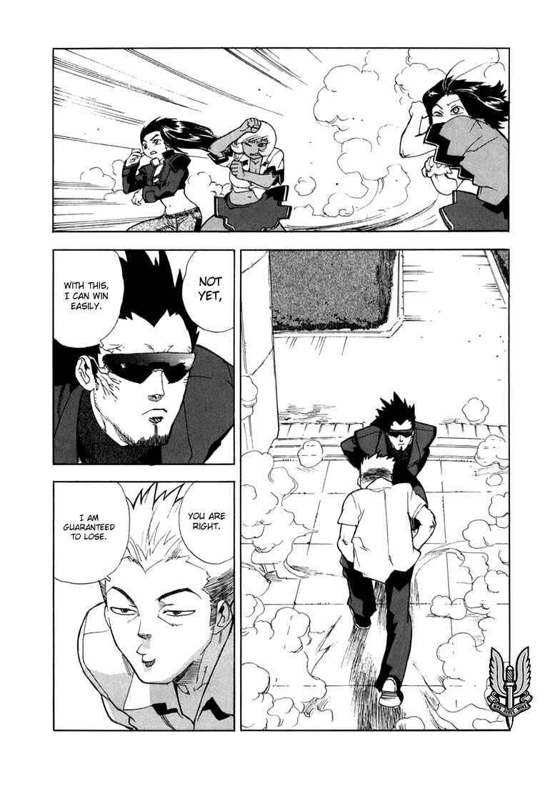 Page 22 Chapter 17 Aiki