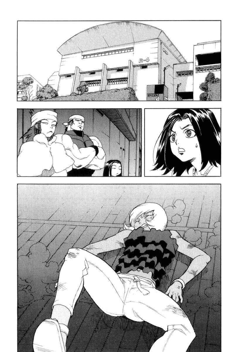 Page 2 Chapter 33 Aiki