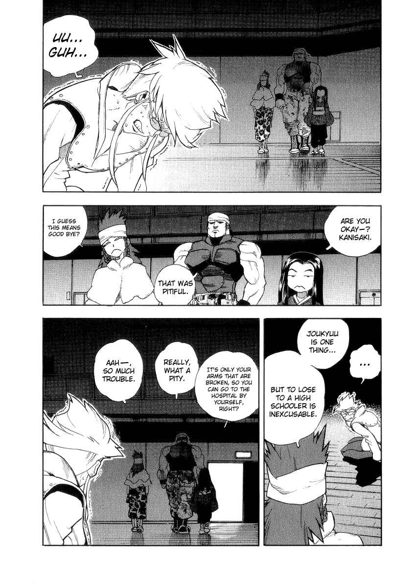 Page 23 Chapter 33 Aiki