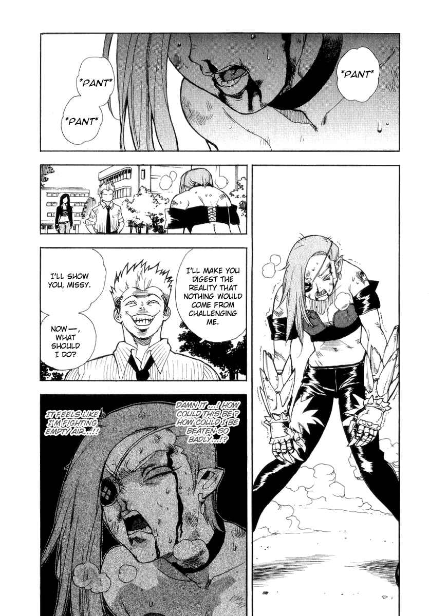Page 5 Chapter 33 Aiki