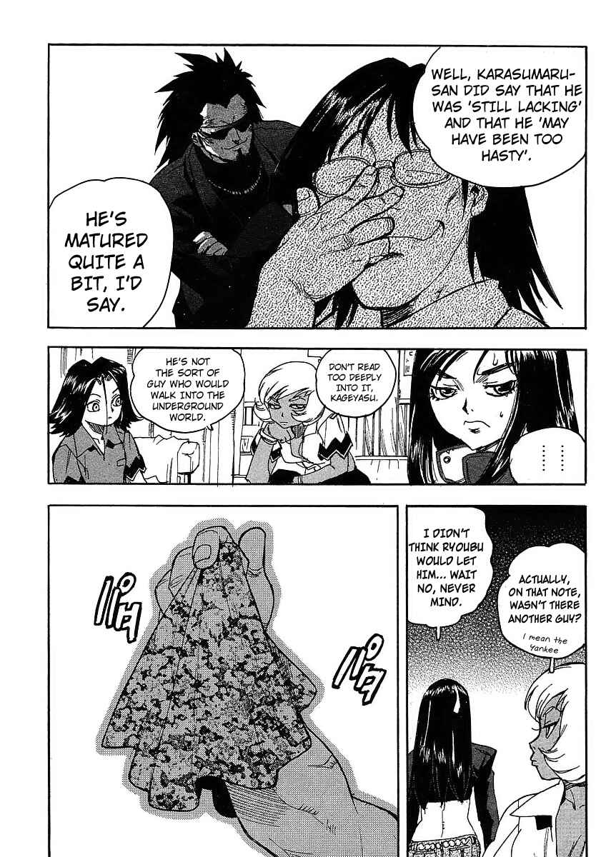 Page 7 Chapter 55 Aiki