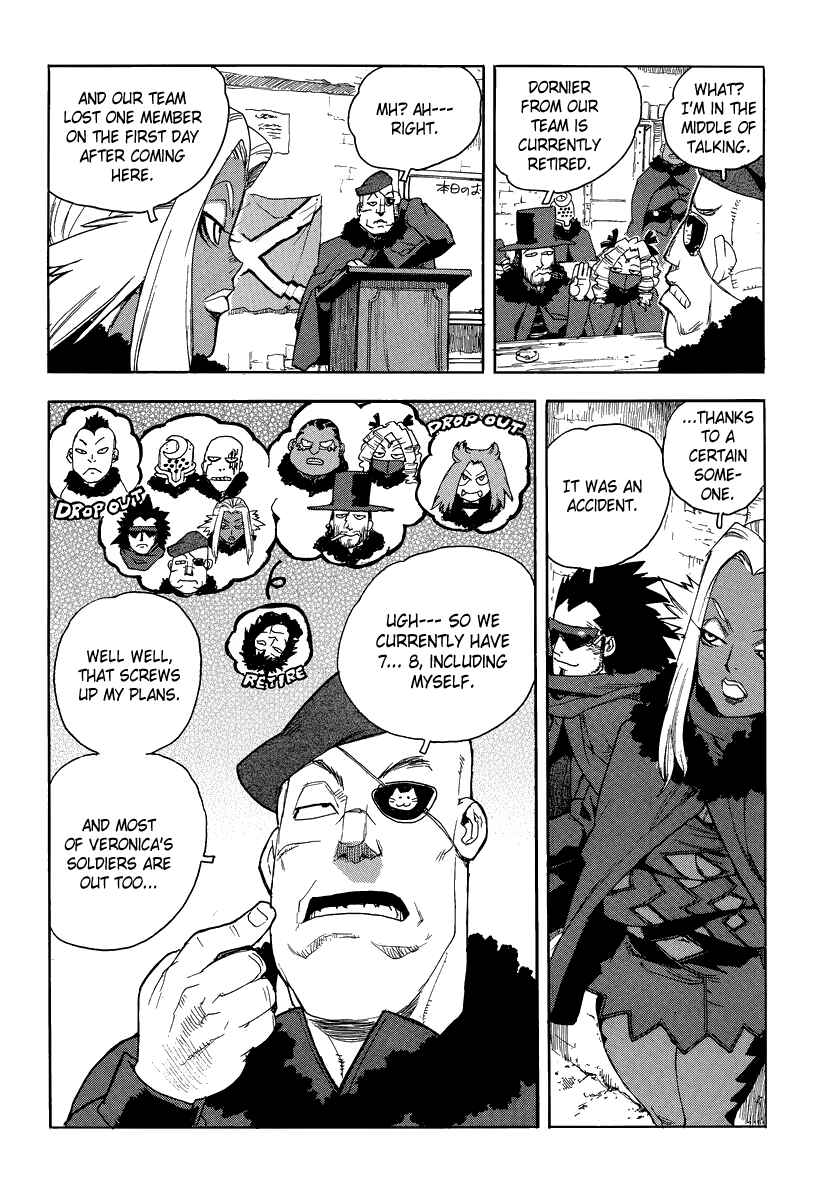 Page 15 Chapter 82 Aiki