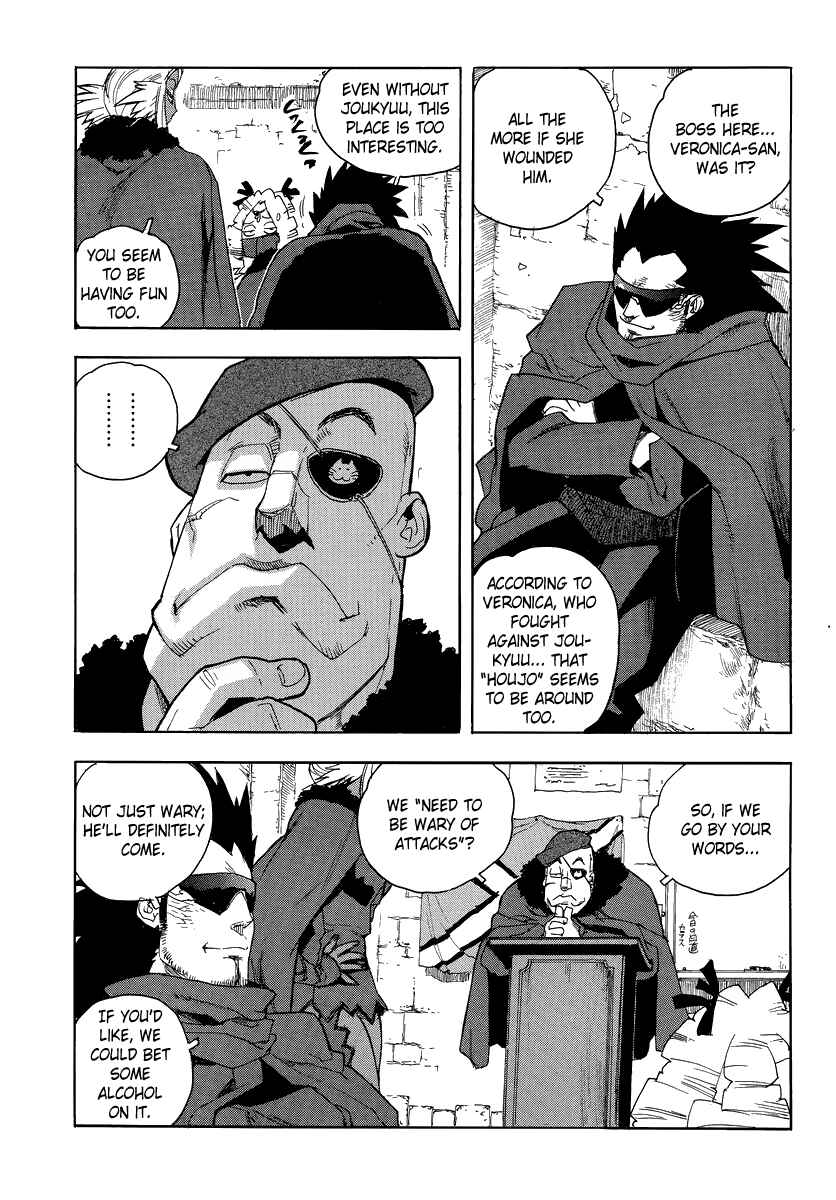 Page 18 Chapter 82 Aiki
