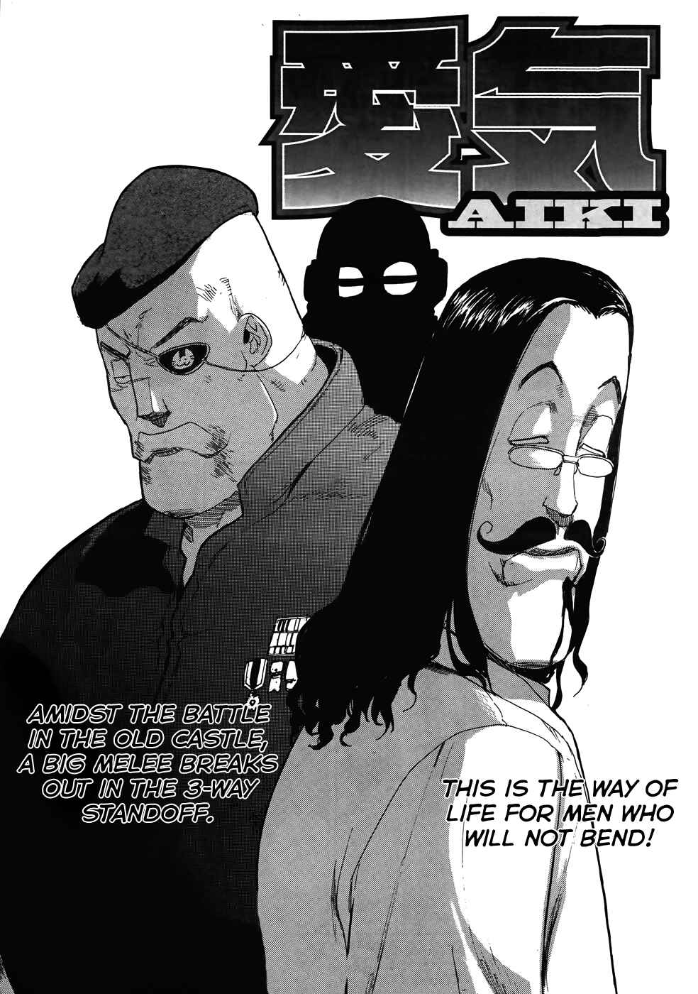 Page 1 Chapter 96 Aiki
