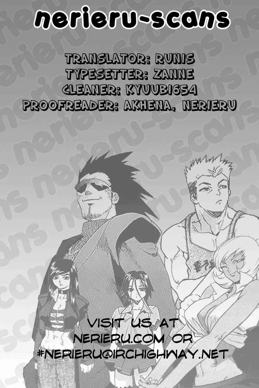 Page 31 Chapter 54 Aiki